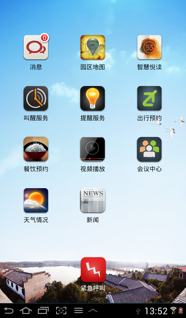 Screenshot 2013 02 18 13 52 28[1]